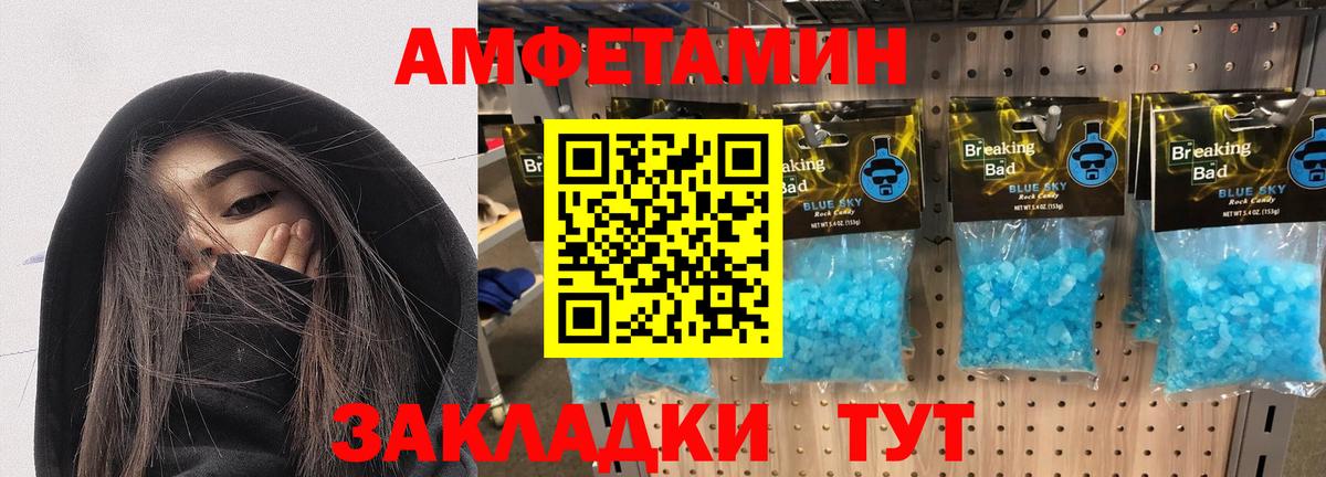 АМФ 98% Домодедово