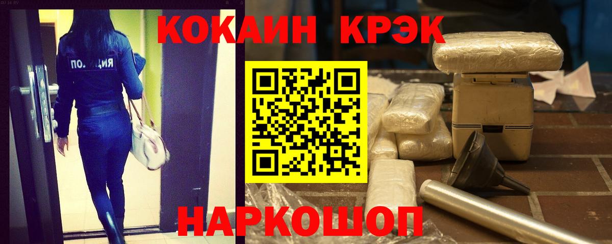 Кокаин 98%  Вход с VPN  Кокаин Columbia  Домодедово 