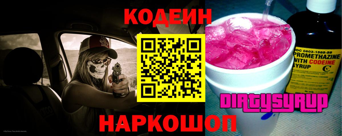 МЕФ кристаллы  Домодедово  Кокаин  АМФЕТАМИН   Вход с VPN  Купить  Марихуана  Гашиш 