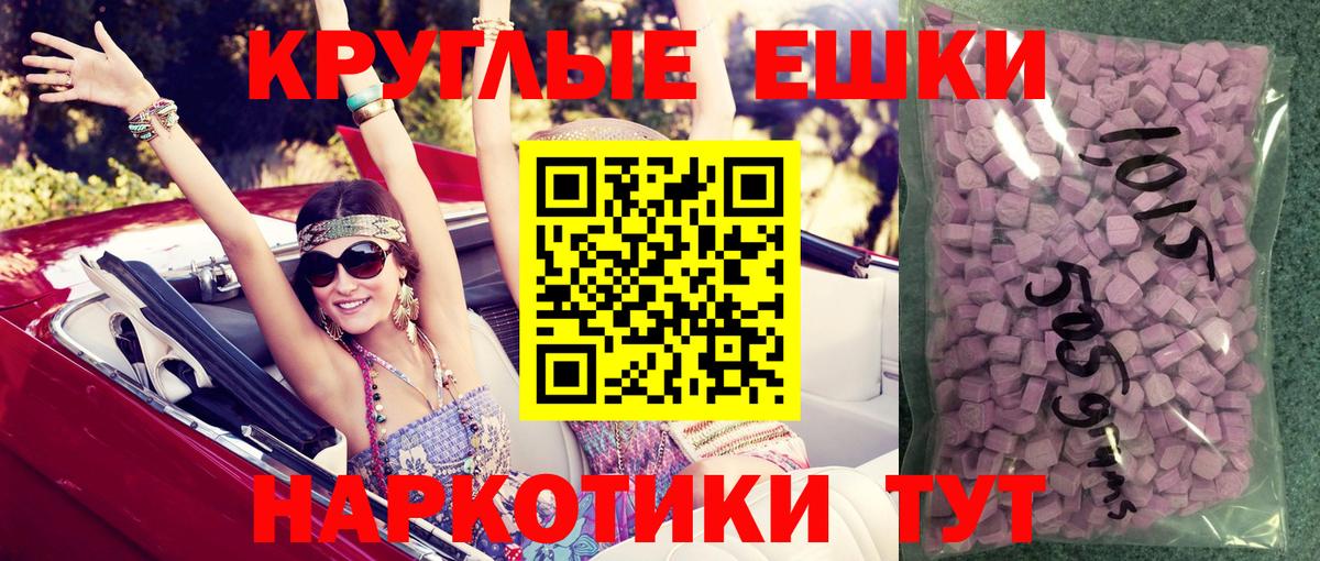 Экстази XTC  Экстази  Домодедово  купить закладку  ЭКСТАЗИ Philipp Plein  Вход с VPN 