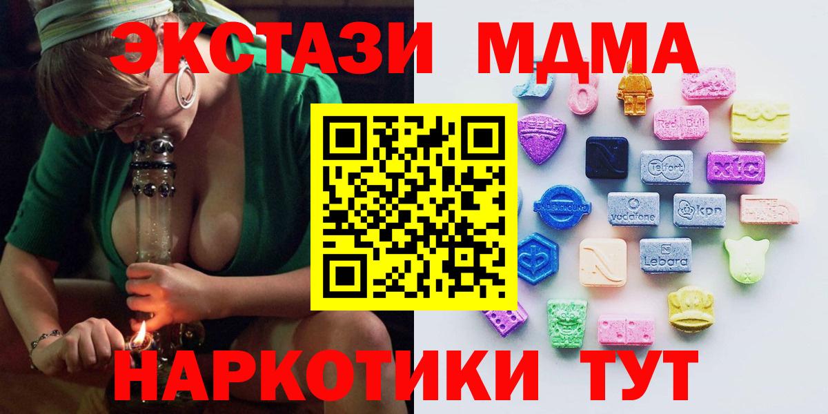 Ecstasy louis Vuitton Домодедово
