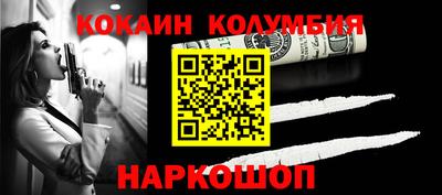 шишки Донецк