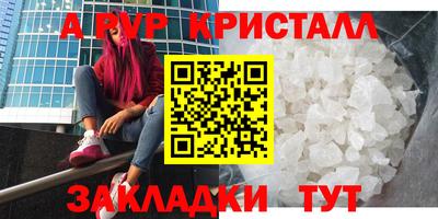 мдма Донской