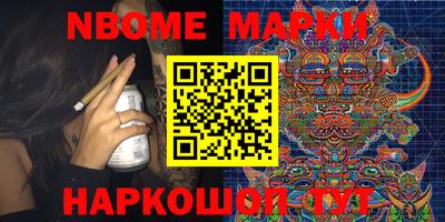 шишки Донецк