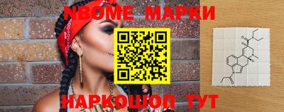 шишки Донецк