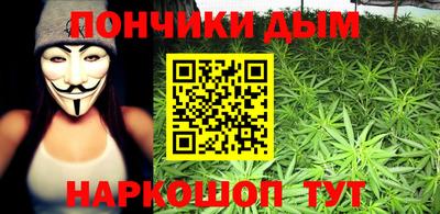 мдма Донской