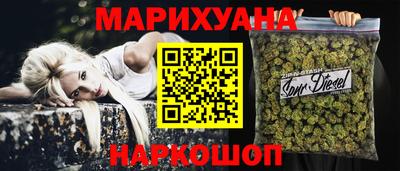 шишки Донецк