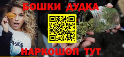 мдма Дубна