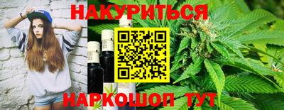 шишки Донецк