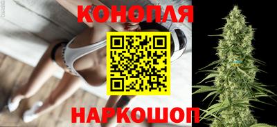 шишки Донецк