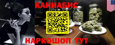 шишки Донецк