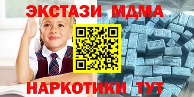 шишки Донецк