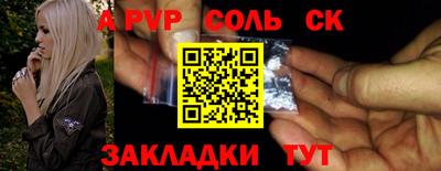 мдма Донской