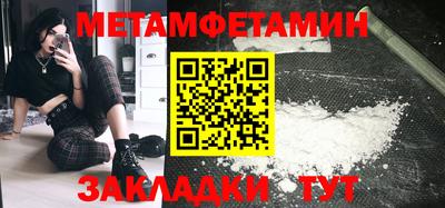 шишки Донецк