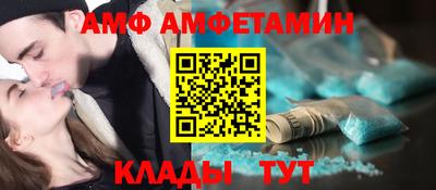 шишки Донецк