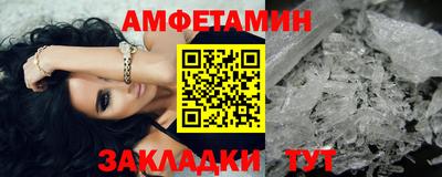 шишки Донецк