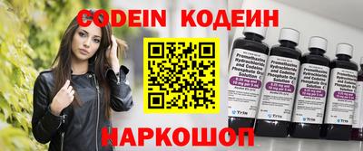 шишки Донецк