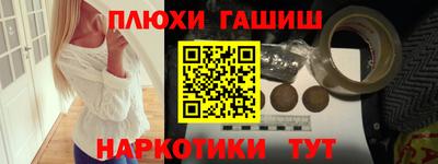 мдма Донской