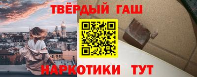 шишки Донецк