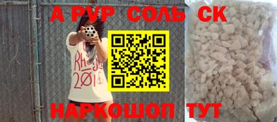 гидропоника Жуковский