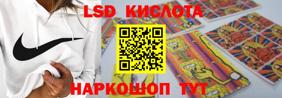 LSD-25 экстази ecstasy Домодедово