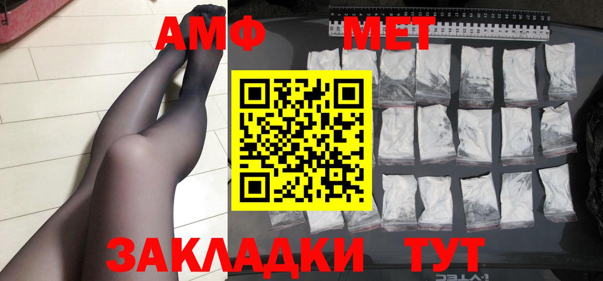 Домодедово  Метамфетамин Methamphetamine  Метамфетамин Methamphetamine  Вход с VPN 