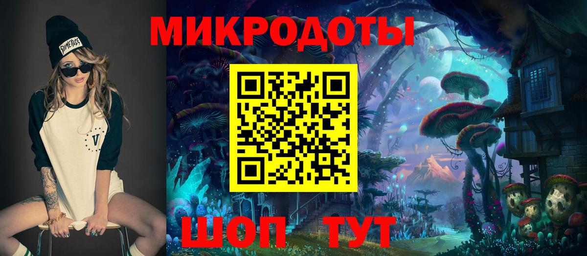 Галлюциногенные грибы Magic Shrooms Домодедово
